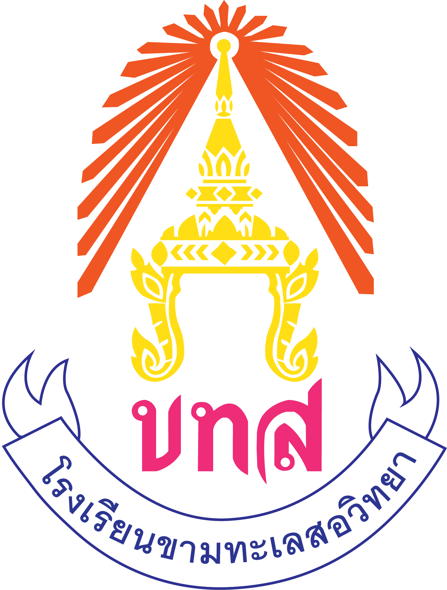 KSV Logo